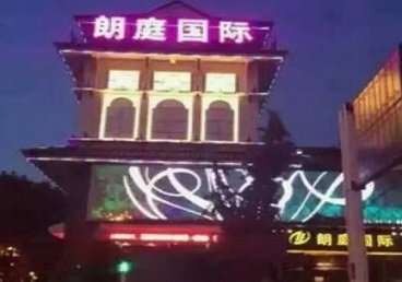 同安最好高档KTV佳丽陪酒质量好-朗廷国际KTV美女多消费体验