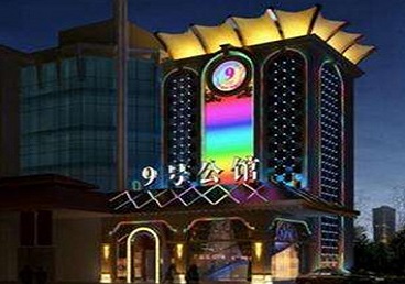 同安好玩开放荤素KTV推荐-九号公馆KTV消费价格口碑点评