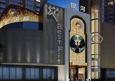 同安KTV荤台花场公主服务好-银河国际KTV花场消费点评